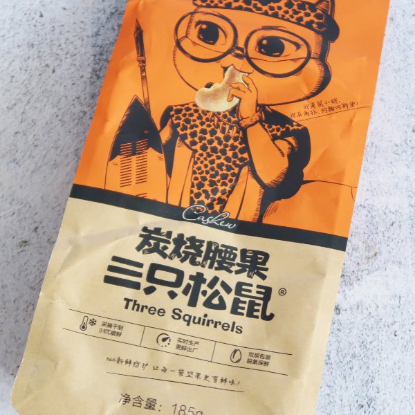 晒货图片