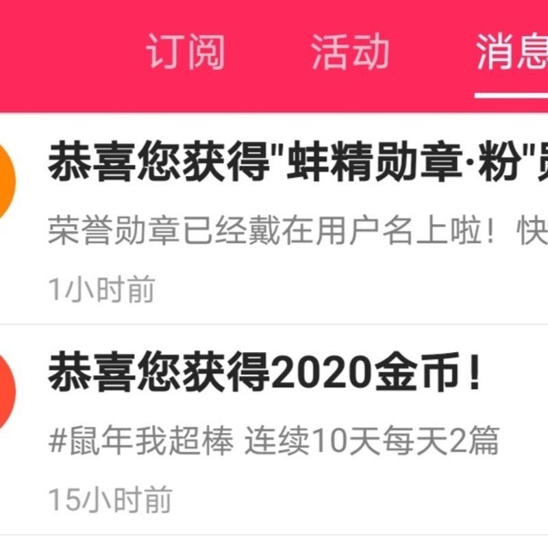 晒货图片