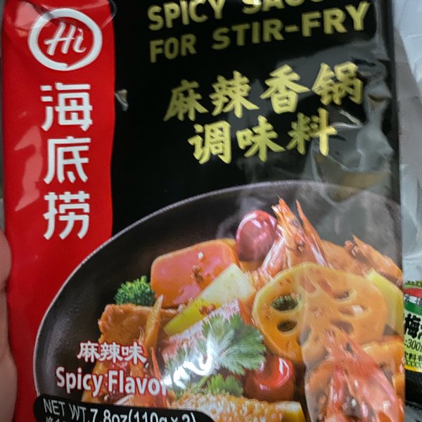 晒货图片