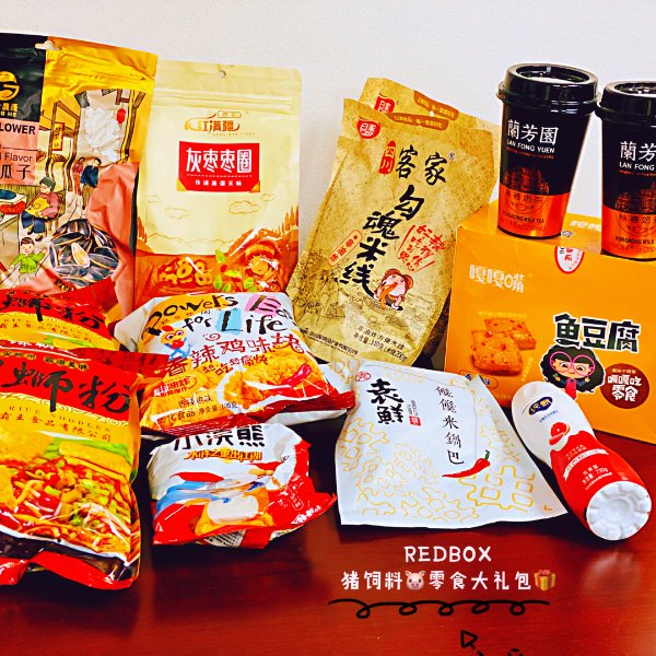 晒货图片