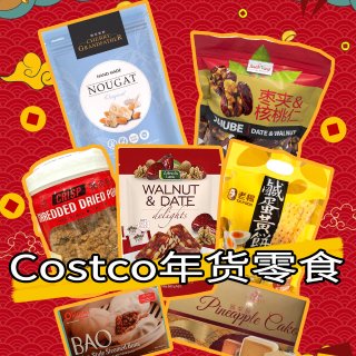 Costco的亚洲美食越来越多了有没有！...