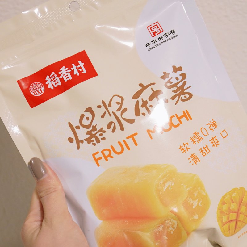 晒货图片