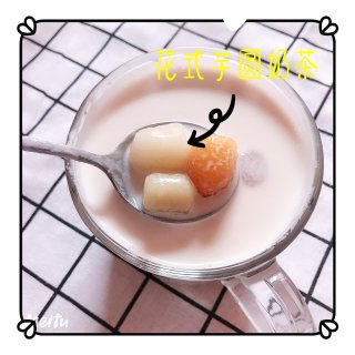 甜品时间｜🍧花式芋圆奶茶...