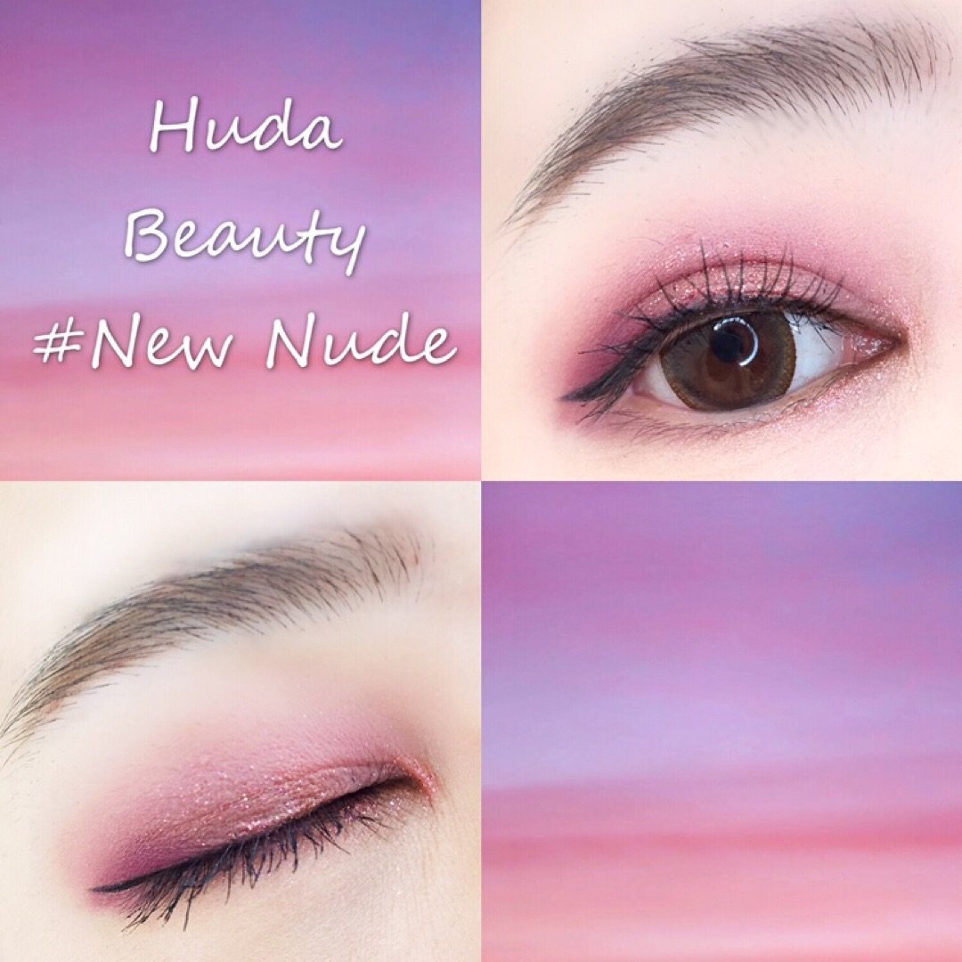 【眼影妆容】Huda Beauty Nu...