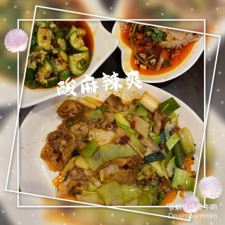 Hot Kitchen - Sichuan Restaurant｜Online Order｜Flushing｜NY