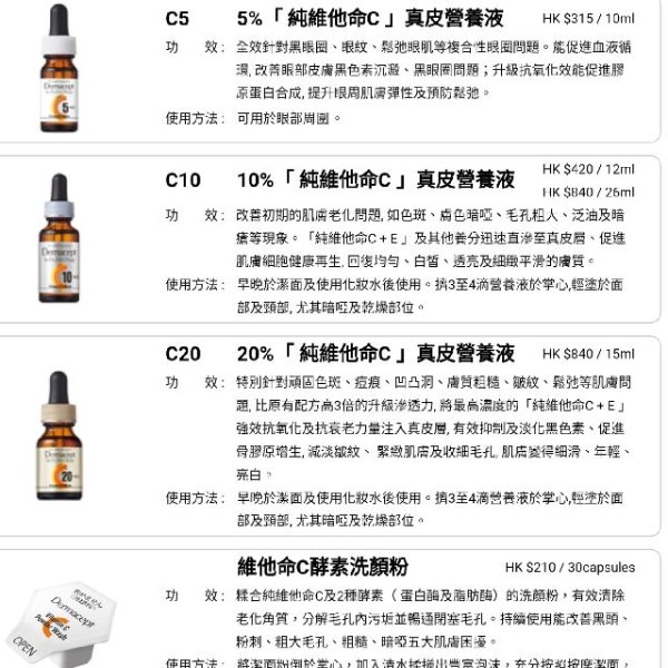 晒货图片