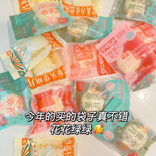 晒货图片
