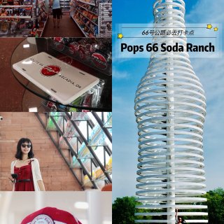 Pops 66 Soda Ranch｜6...