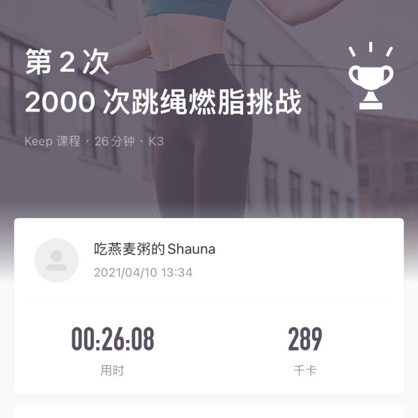 晒货图片