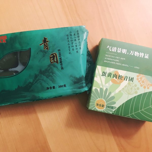 晒货图片