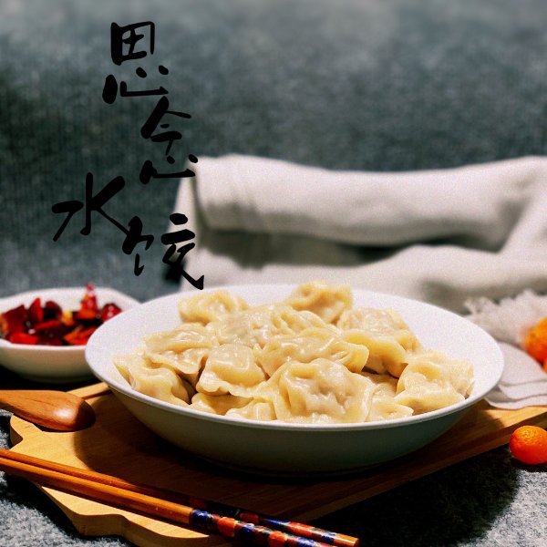 晒货图片