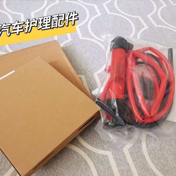 晒货图片