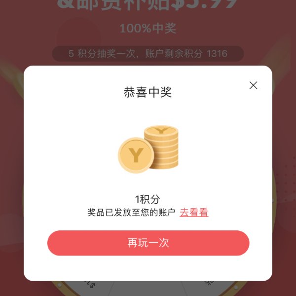 晒货图片