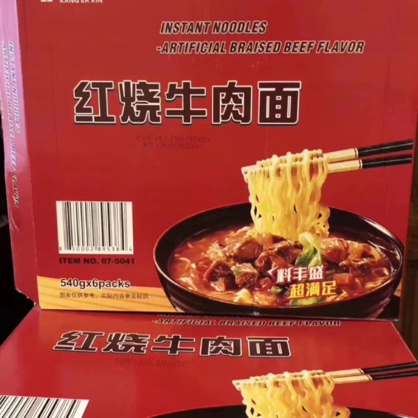 晒货图片