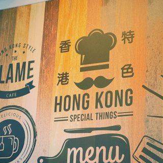 香港地：小熊奶茶、椰青奶冻、铁板牛扒、阿...
