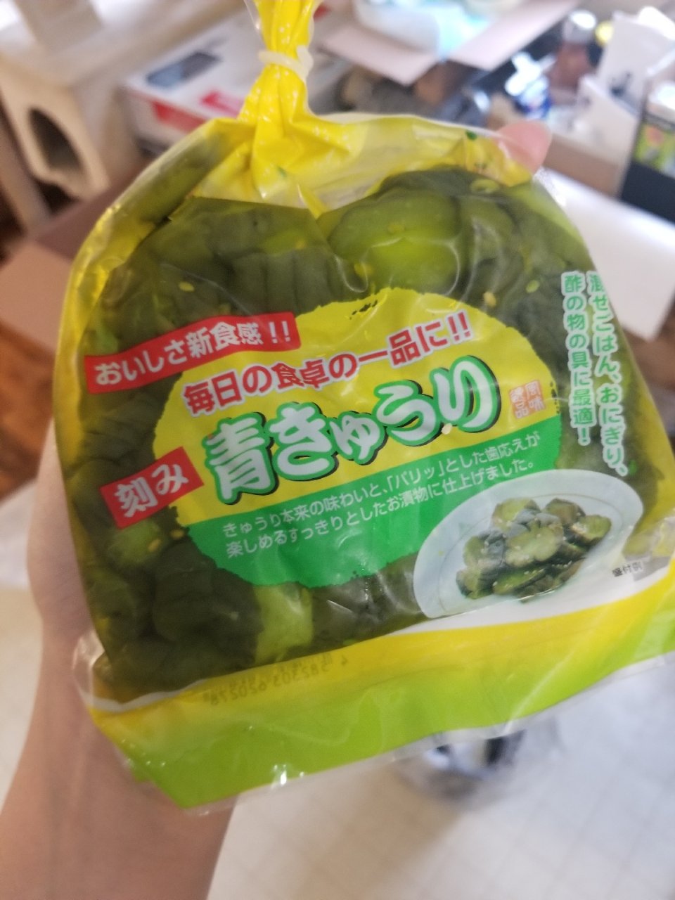 【新品尝试】日式黄瓜咸菜...