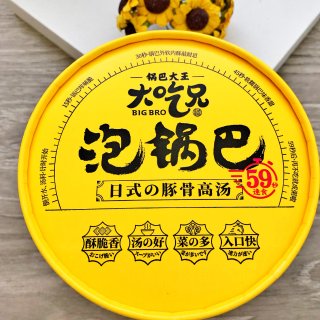 【亚米新品试吃】日式豚骨高汤泡锅巴...