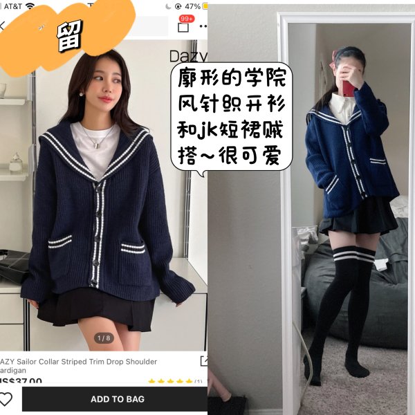 晒货图片