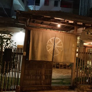 【高雄探店】冰店小哥哥推荐的日式茶屋...