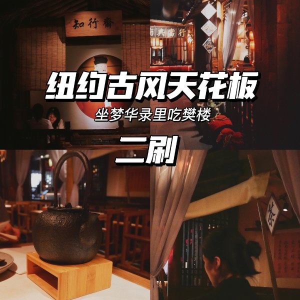 晒货图片