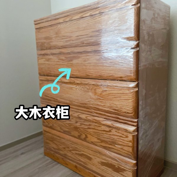 晒货图片