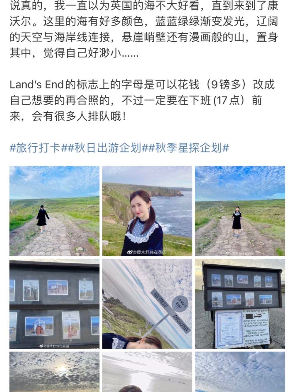 英国西南旅游攻略：康沃尔10个必去景点📷 | 社区旅行精选