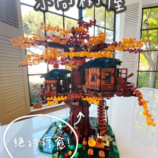 Lego 乐高,树屋 21318 | Ideas系列