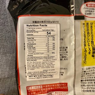 亚米买什么🤔｜相对健康的小零食：日式酱油...