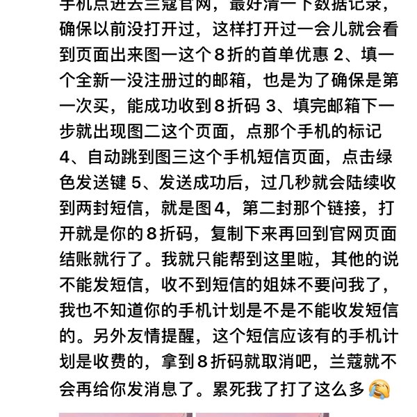 晒货图片