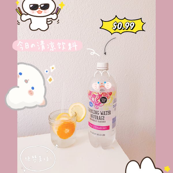 晒货图片
