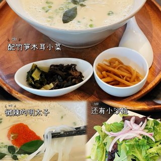 湾区探店｜日式豆乳浓汤和越南米粉的结合...