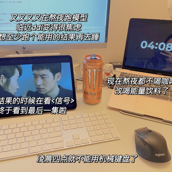 晒货图片