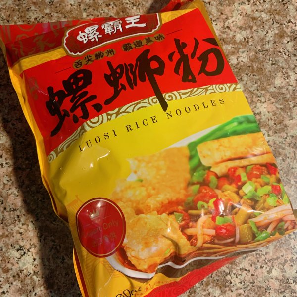 晒货图片