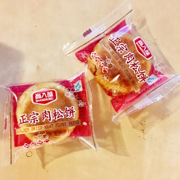 晒货图片