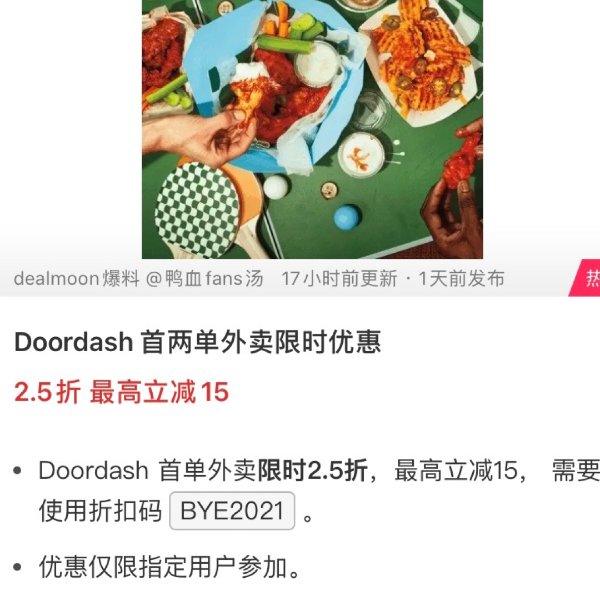 晒货图片
