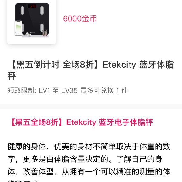 晒货图片