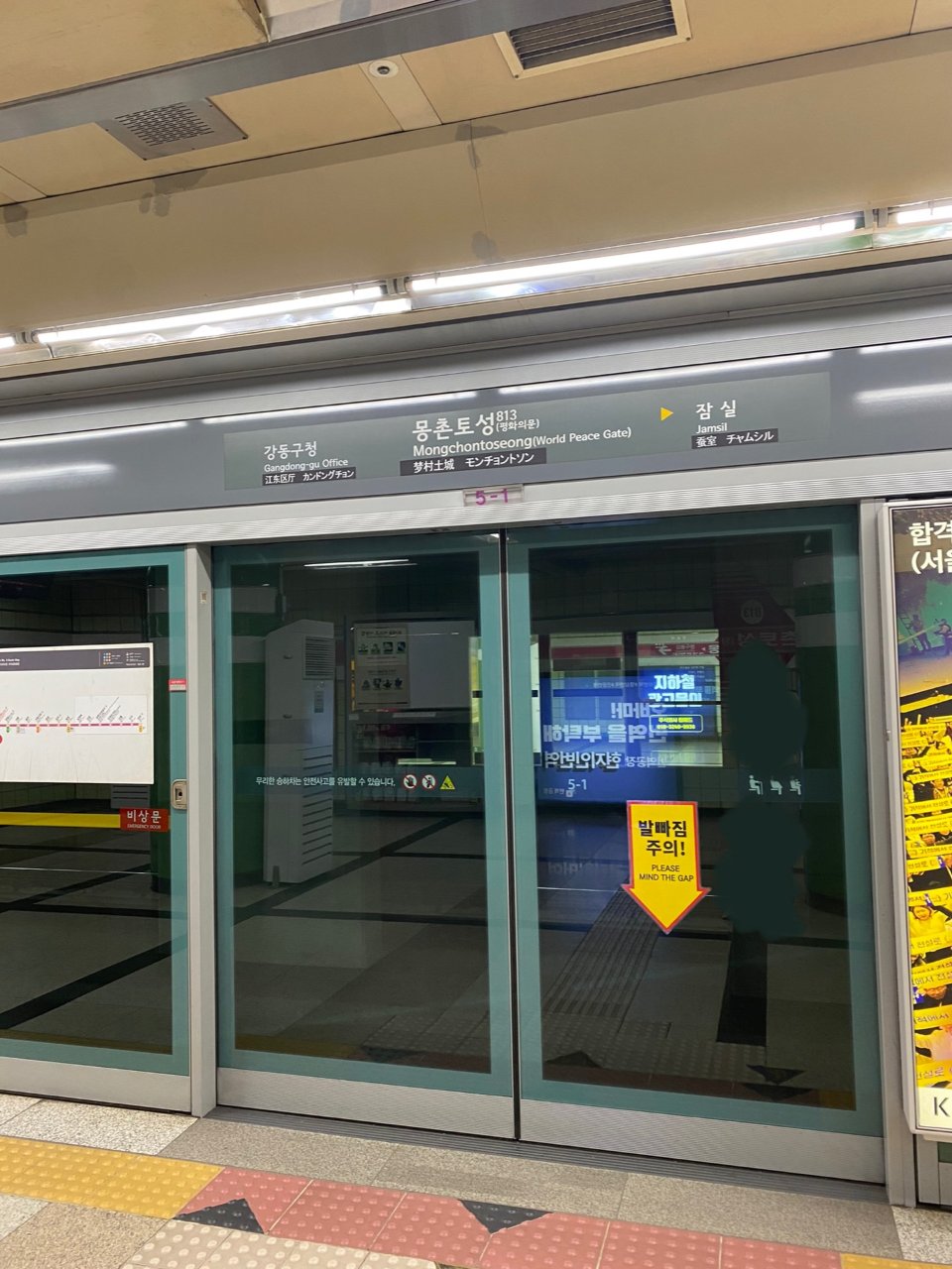 韩国交通：地铁...
