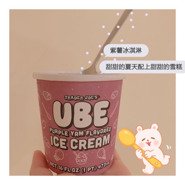 晒货图片