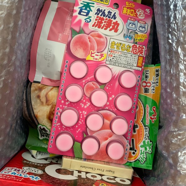 晒货图片