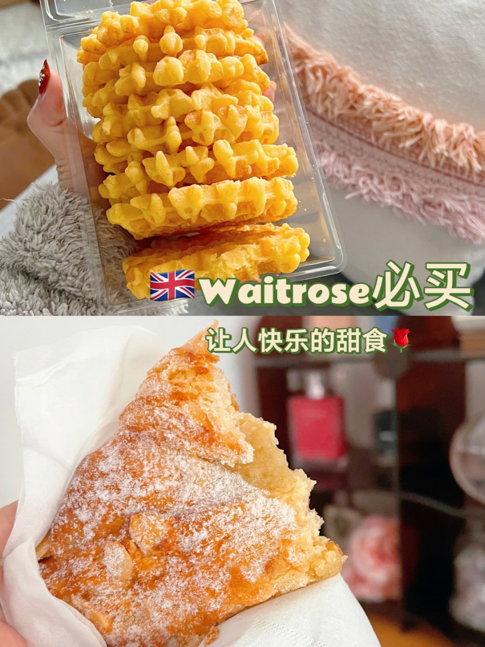 Waitrose推荐🇬🇧最好吃的华夫饼 ...