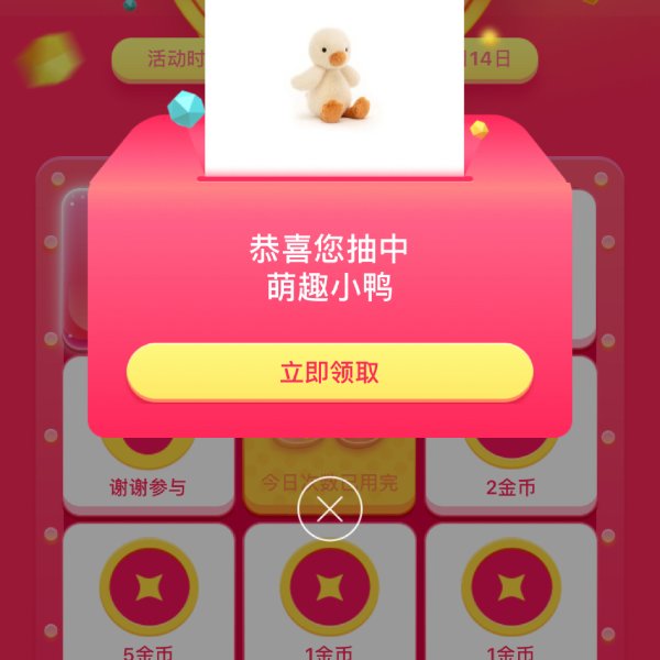 晒货图片