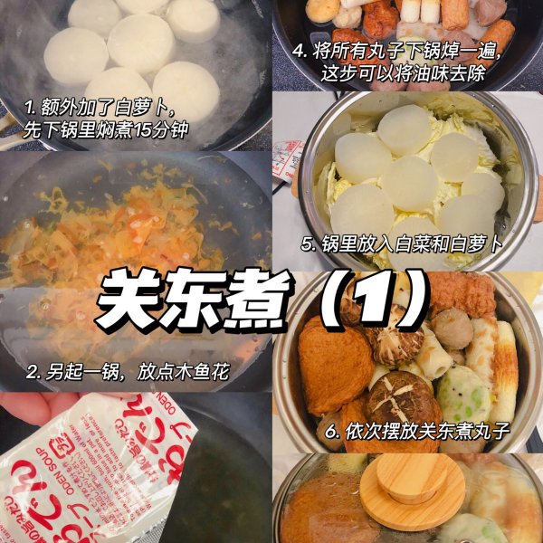 晒货图片