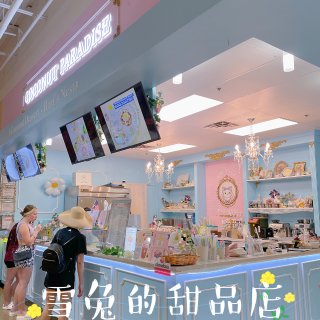 达拉斯甜品店｜Coconut Parad...