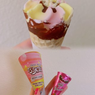 💕喜欢你 没道理❣️巧乐兹｜冰淇淋🍦...