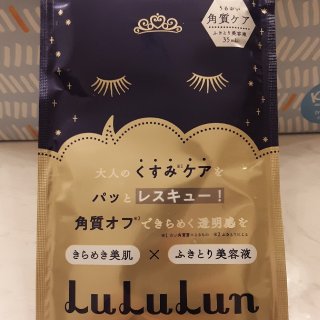 Lululun,Lululun
