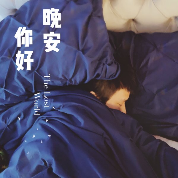 晒货图片
