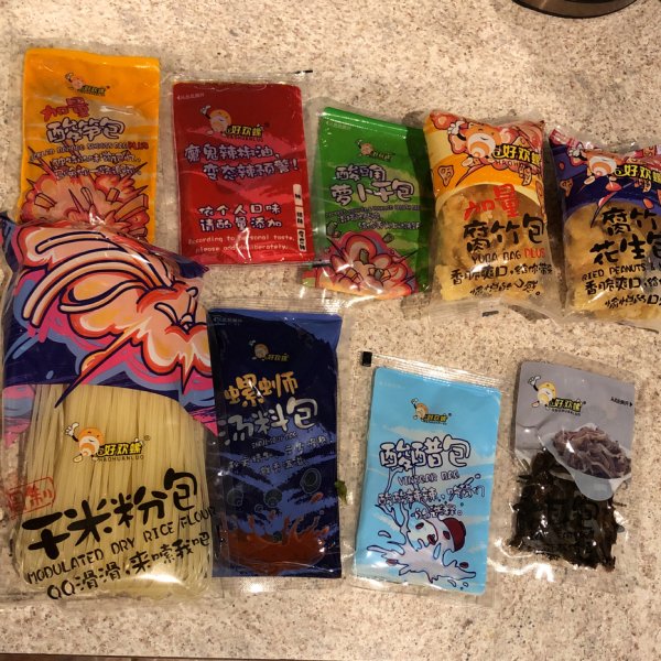 晒货图片