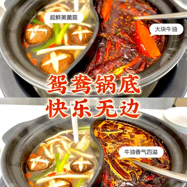 晒货图片