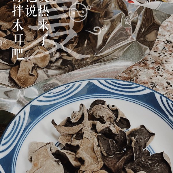 晒货图片