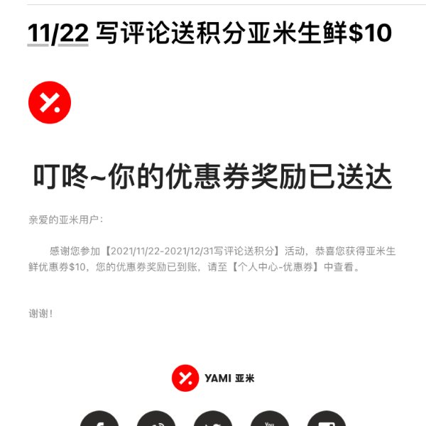 晒货图片